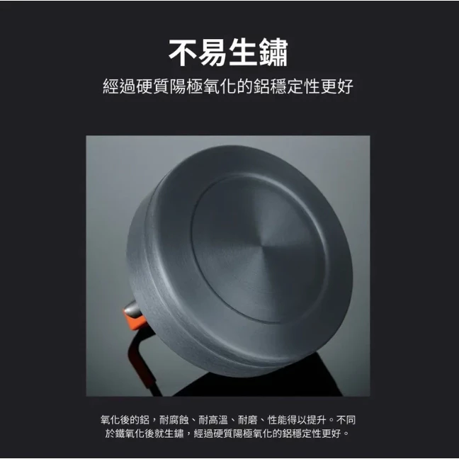 Fire Maple 火楓 盛宴 T3茶壺 0.8L【綠色工場】熱水壺 茶壺 水壺 鋁合金水壺 加熱壺 隔熱提把