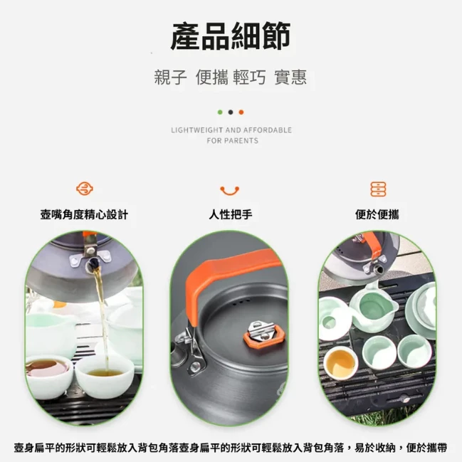 FIRE MAPLE 火楓 盛宴T4茶壺 1.5L【綠色工場】熱水壺 茶壺 水壺 鋁合金水壺 加熱壺 隔熱提把