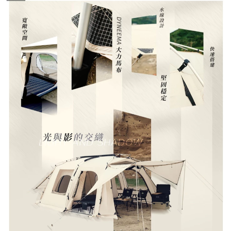 OutdoorBase 沙丘光影隧道帳【綠色工場】4-6人帳 一房一廳 別墅帳 露營帳篷 四季帳 家庭帳 三環帳