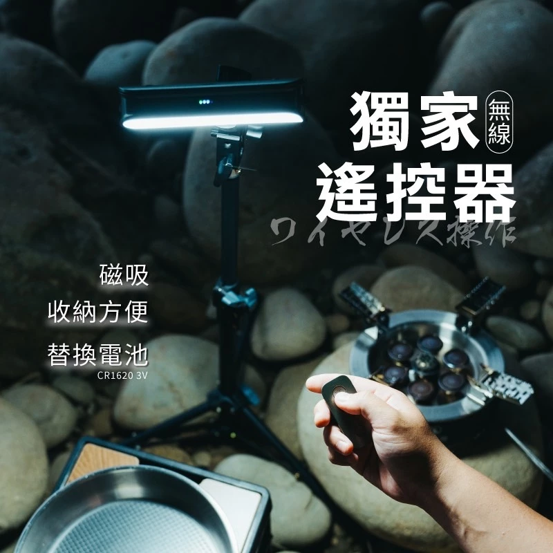 KUSA 戶外無線野旅照明燈【綠色工場】小夜燈 LED燈 照明燈 野營燈 露營燈 KA-DO88 可遙控 附硬殼收納盒