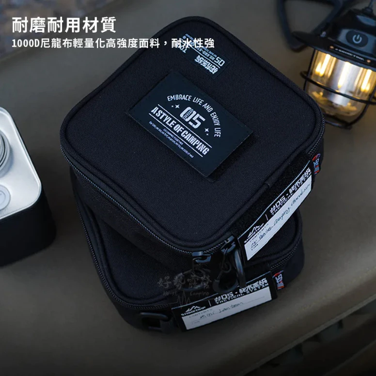 ShineTrip 山趣 BASE 模組化收納包【綠色工場】ST-05系列 燈具收納包 燈袋 GZ、ML4、38燈適用