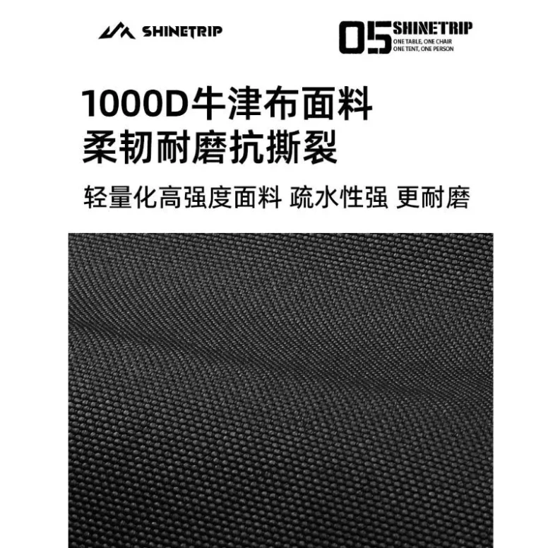 Shinetrip 山趣 戰術馬扎凳【綠色工場】露營椅 摺疊椅 摺疊凳 小凳 小板凳 鋁合金支架 可承重100公斤