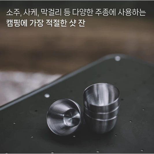 KINOX 酒鬼shot杯 四入【綠色工場】一口酒杯 酒杯 子彈杯 烈酒杯 白酒杯 韓國製 Shot Glass