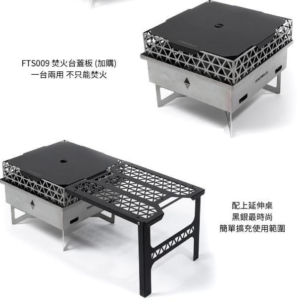 Foothills 山麓焚火台 (304不鏽鋼)【綠色工場】台灣製精品 附收納袋 烤架 柴爐 柴燒爐 取暖爐 焚火台