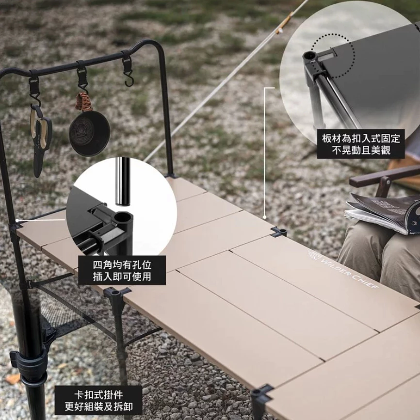 WILD CHIEF 荒野戰術積木桌-旗艦組【綠色工場】IGT單位桌 鋁合金桌 露營桌 收納桌 附收納袋