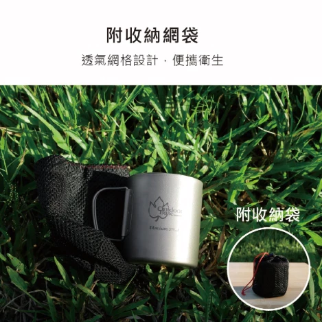 OutdoorBase 野夫炊煙純鈦雙層隨行杯【綠色工場】鈦杯 隔熱杯 水杯 鈦馬克杯 鈦金屬 露營杯