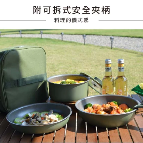 仙德曼 日本Daikin 露營鍋具組【綠色工場】Sadomain 24cm不沾鍋 AG024 平底鍋 湯鍋 附收納袋