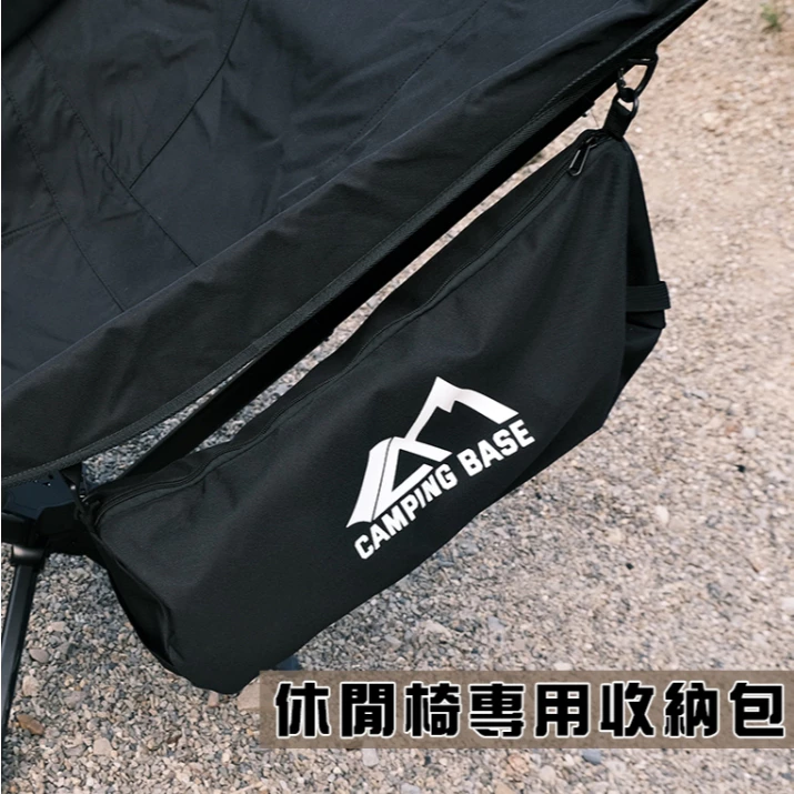 CAMPING BASE戰術折疊休閒椅【綠色工場】 CB02 360度旋轉 太空椅 戰術椅 月亮椅 摺疊椅 休閒椅