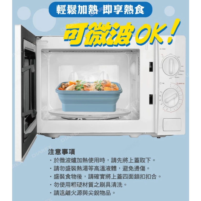 領航家 矽膠摺疊保鮮盒【綠色工場】ProKamping 食品級 便當盒 摺疊餐盒 可微波矽膠便當盒 密封氣閥