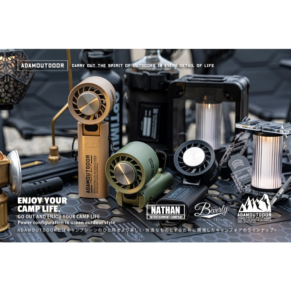 ADAMOUTDOOR｜隨身掛繩機能冰鎮風扇【綠色工場】手持風扇 隨行扇 迷你扇 充電風扇 露營風扇 口袋風扇