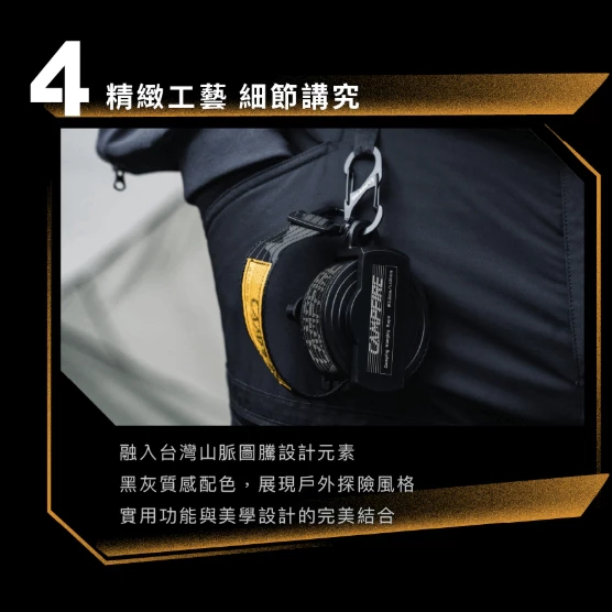 CAMPFIRE 山嶺快捲織帶掛繩【綠色工場】營火部落 快速捲收設計 掛物繩 織帶繩 掛物 露營掛繩 掛繩 露營實用小物