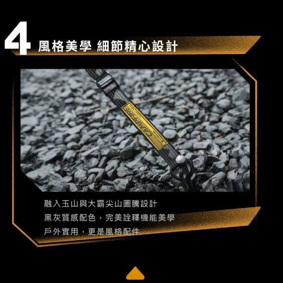 CAMPFIRE 山嶺快捲織帶營繩【綠色工場】戰術營繩 風格露營 可調營繩 扁營繩 風格營繩 營繩 露營 戶外 野營