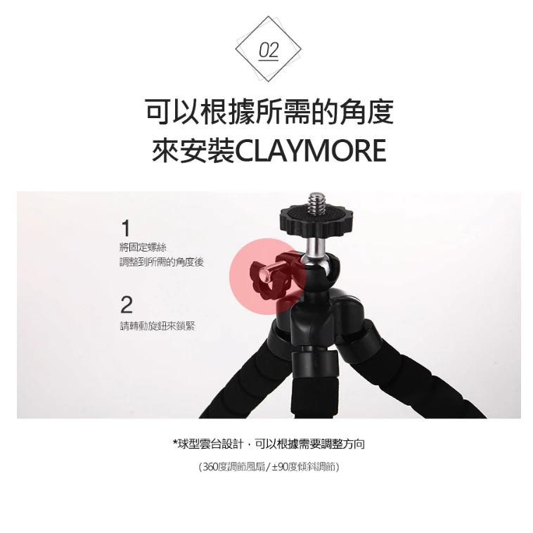 CLAYMORE 三腳架【綠色工場】附雲台 燈架 可彎曲調整 簡易三腳架 迷你腳架 1/4螺牙