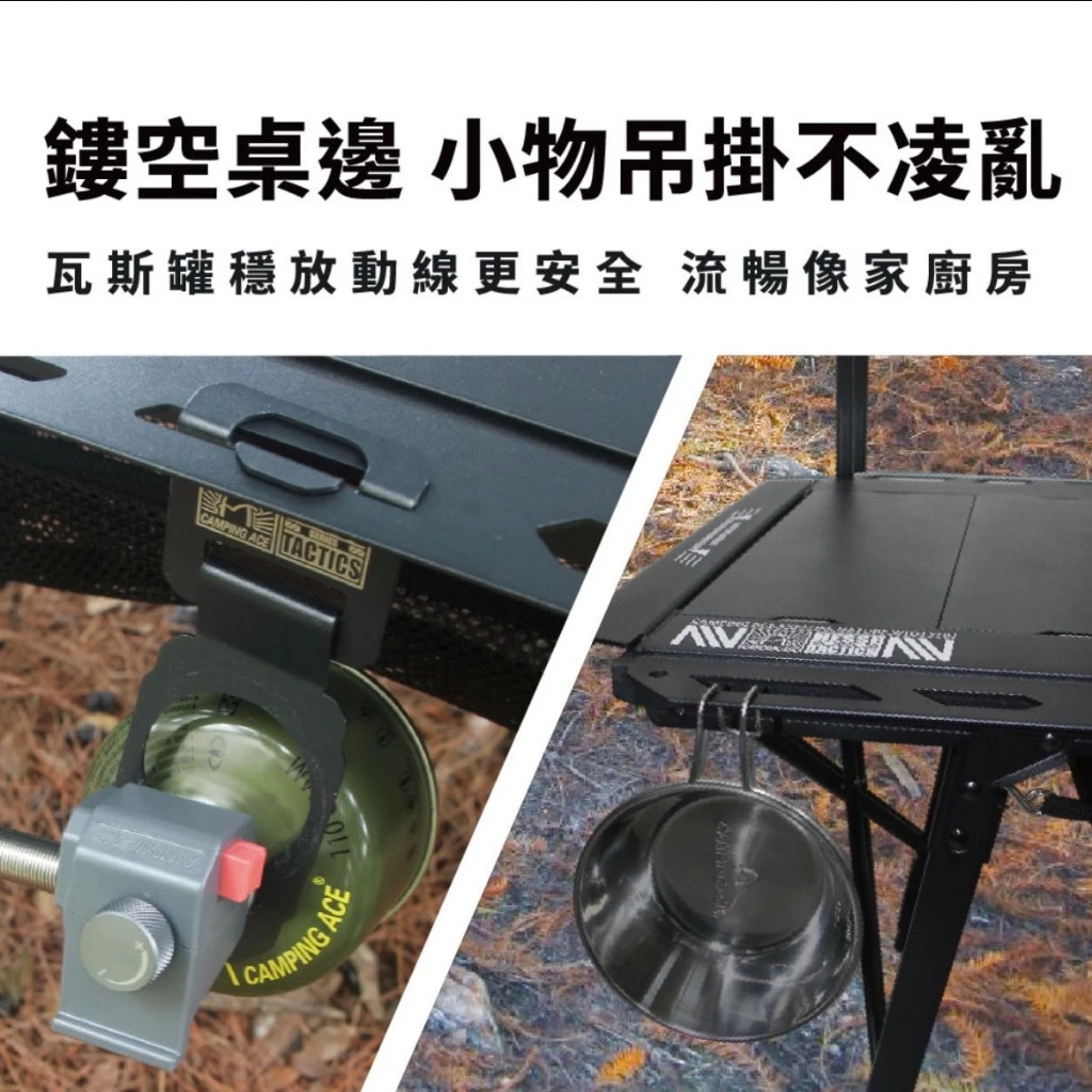 <早鳥優惠> CAMPING ACE 野樂 山野五單位桌【綠色工場】IGT桌 黑森戰術 露營桌 折疊桌 鋁合金桌
