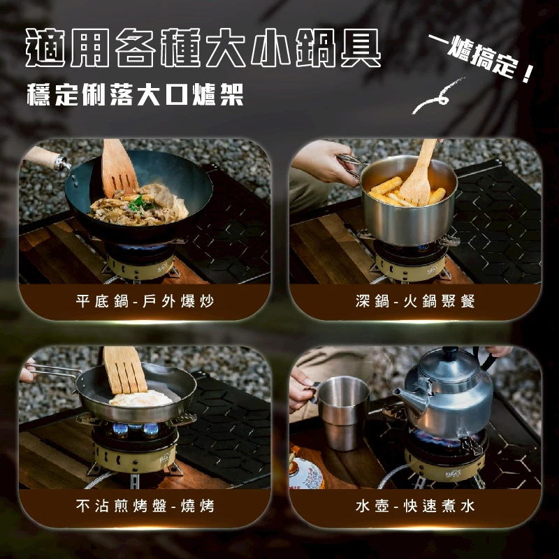 <早鳥優惠> KUSA OUTDOOR 烈焰五星爐【綠色工場】 4.1kw KA-CM66 快速爐 瓦斯爐 高山爐 火爐