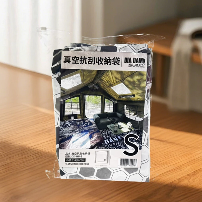 DIADAMO 真空收納袋【綠色工場】壓縮袋 真空袋 真空壓縮袋 壓縮收納袋