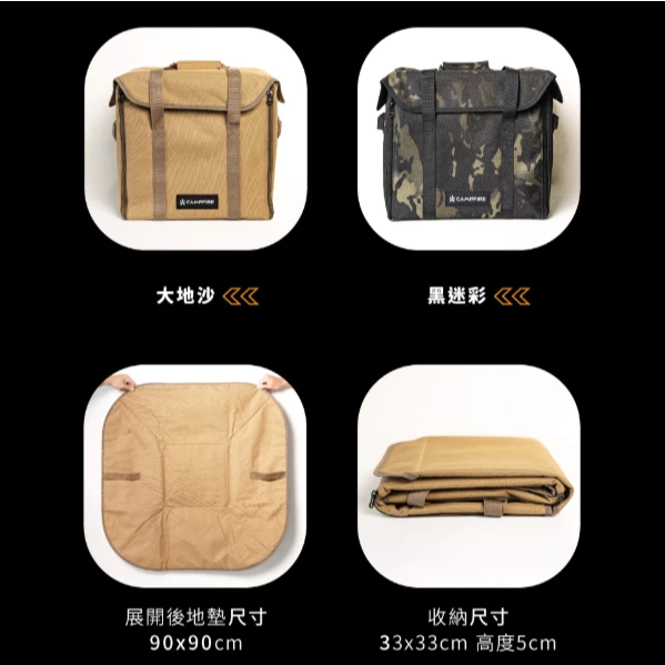 CAMPFIRE 戰壘兩用收納包【綠色工場】收納袋 木柴收納包 伐木袋 防潑水收納袋 置物袋 裝備袋