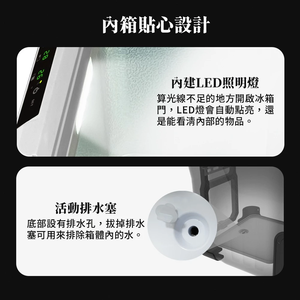 G-PLUS 45L 雙槽雙溫控行動露營冰箱【綠色工場】露營冰箱 行動冰箱 移動冰箱 車載冰箱 GP-MCR02