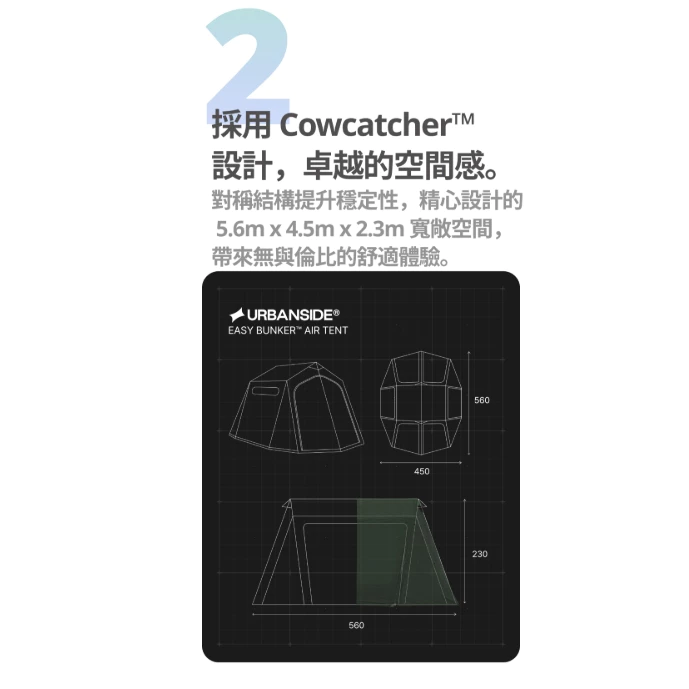 URBANSIDE EASY BUNKER 邦克充氣帳【綠色工場】充氣帳 氣柱帳 一房一廳 帳篷 隧道帳