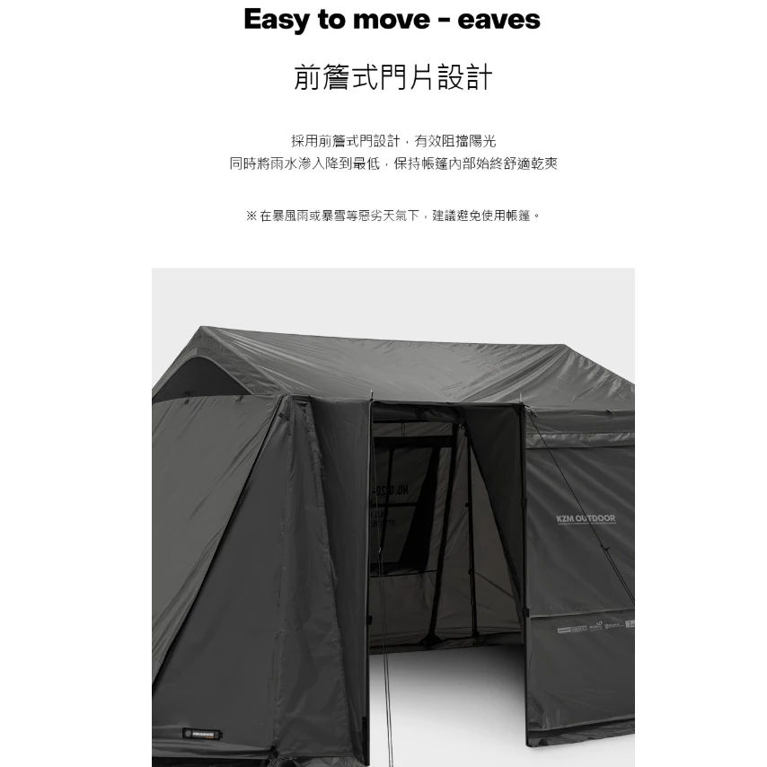 KZM 工業風奧斯卡雙人帳【綠色工場】kazmi 一房一廳 露營帳篷 別墅帳 四季帳 新手帳 二人帳 簡易帳