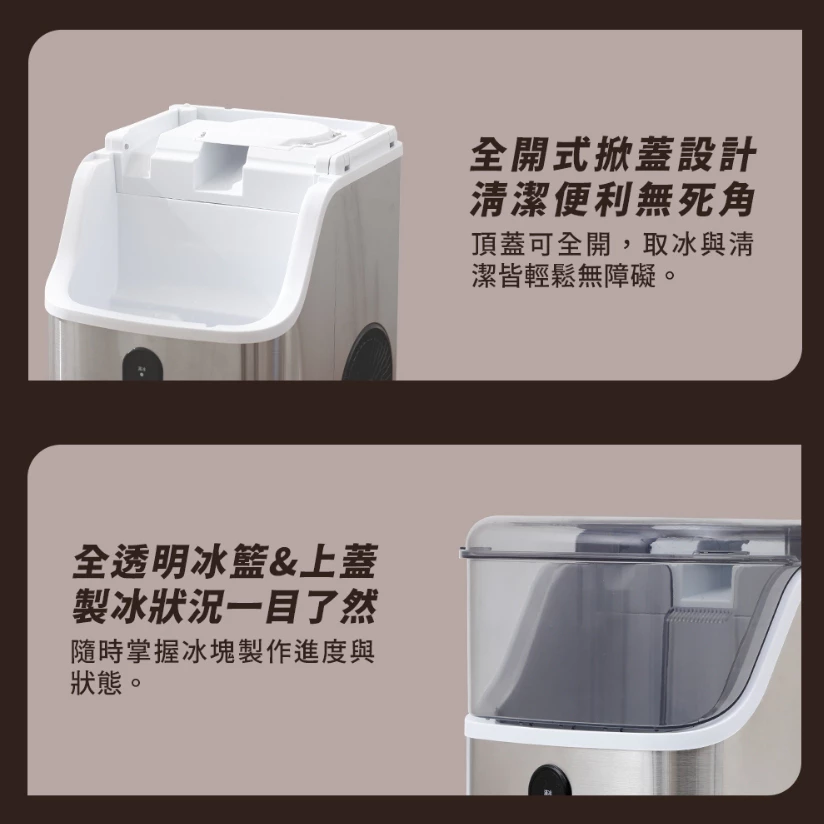 G-Plus 晶鑽冰 微電腦全自動製冰【綠色工場】GP-IM03 家用製冰機 露營冰塊 居家 露營 戶外 夏日必備