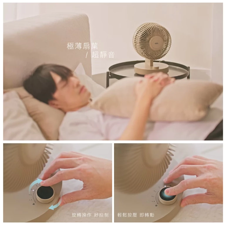 +886 極野家 8吋 雙葉空氣循環扇【綠色工場】擺頭靜音款 贈收納袋 桌扇 立扇 風扇 電扇 靜音扇 露營風扇