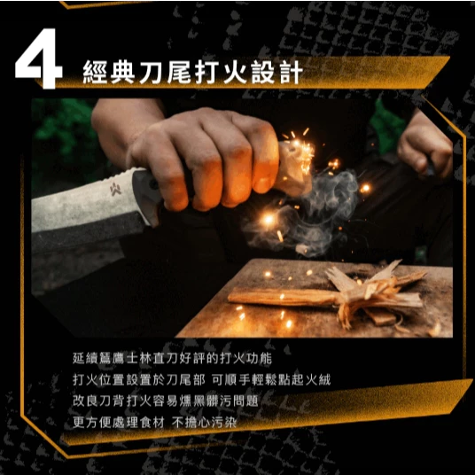 CAMPFIRE 高砂蛇直刀【綠色工場】營火部落 柴刀 求生刀 直刀 戶外刀 小刀 露營刀 野營刀 附生火鎂棒、腰掛夾