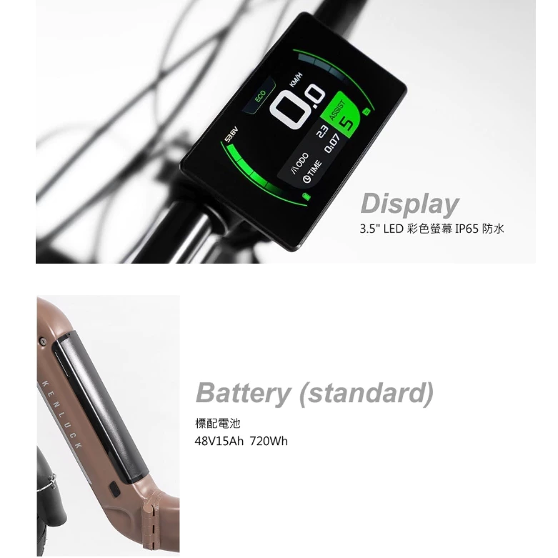 Kenluck GOLUCK 摺疊電動輔助自行車【綠色工場】電輔車 腳踏車 電動腳踏車 電動自行車 電動車