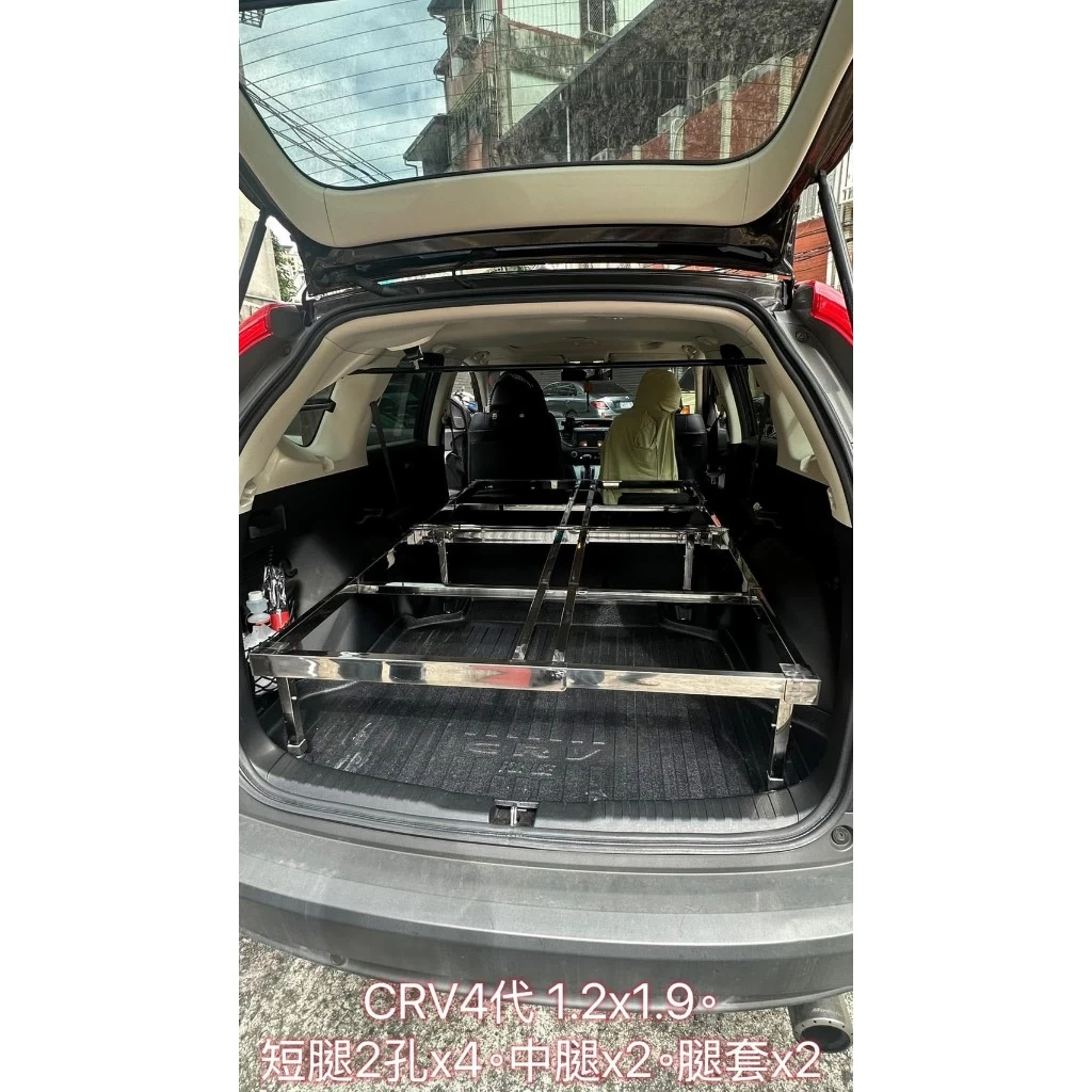 多功能不鏽鋼摺疊伸縮床架【綠色工場】車宿床架 露營床架 折疊床架 平整化床架 車泊床架 車內床架