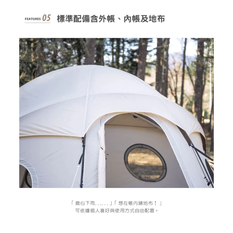 S'more KODAMA DOME 精靈球帳【綠色工場】露營帳篷 球型帳 庇護帳 球形帳 客廳帳 庇護所 基地帳