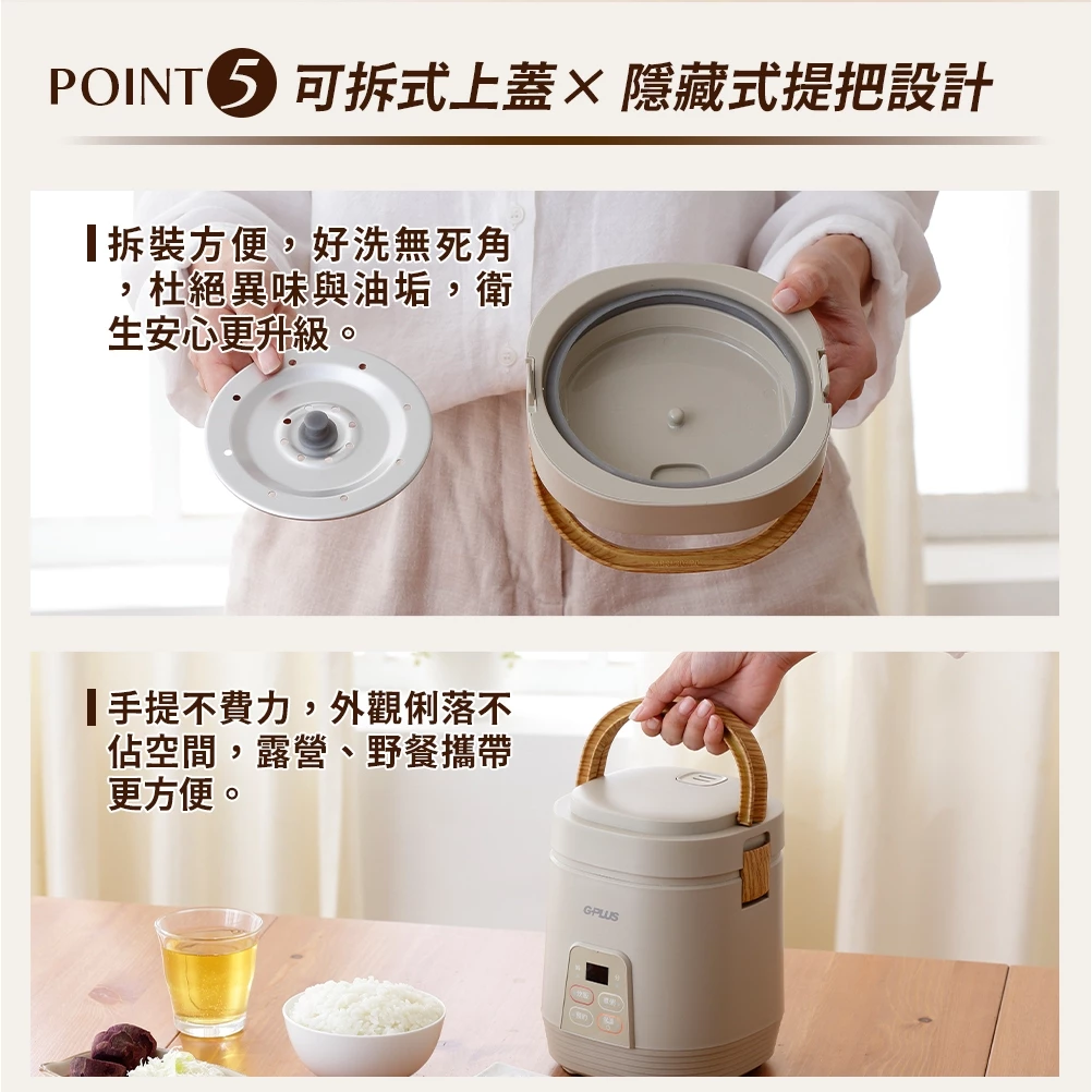 G-Plus GPmini 日和鍋 多功能微電腦電子鍋【綠色工場】GP-ERC001 電鍋 飯鍋 煮飯鍋 迷你電鍋