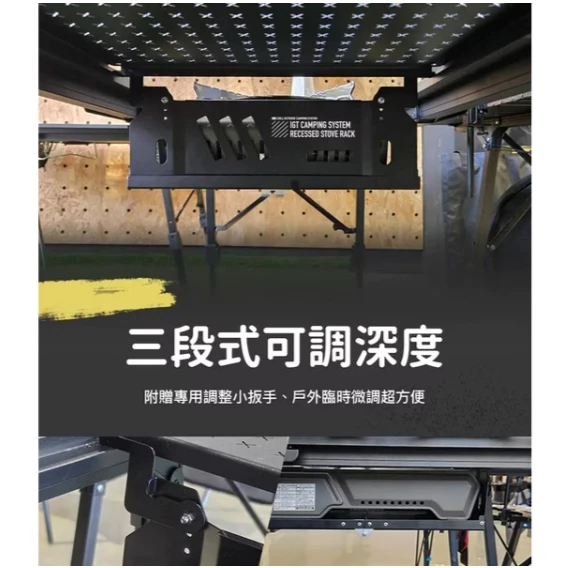 Chill Outdoor x NOMAD IGT可調式下沉爐架【綠色工場】IGT單位爐座 瓦斯爐座 可伸縮1.5單位