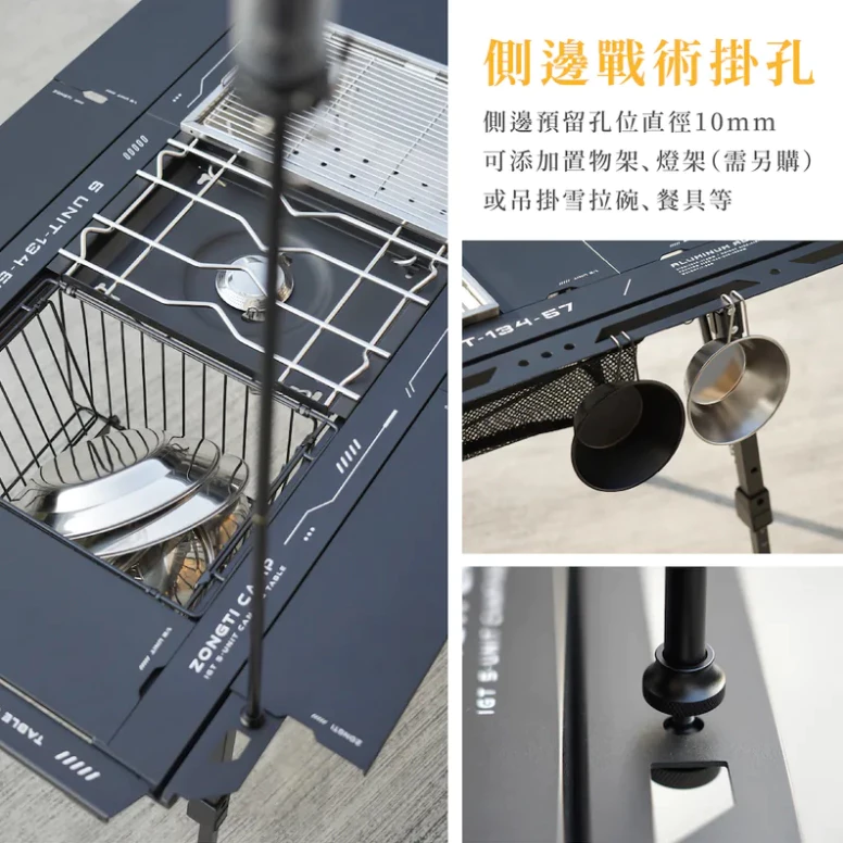 旗艦航母五單位桌 IGT 5UNIT【綠色工場】ZONGTI IGT桌 露營桌 折疊桌 鋁合金桌 附收納袋