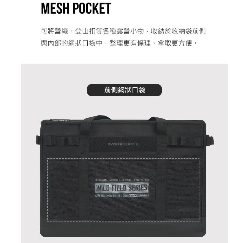 KZM 工業風裝備收納袋【綠色工場】KAZMI 裝備袋 置物袋 行李袋 露營袋 便攜袋 背袋 隨身袋