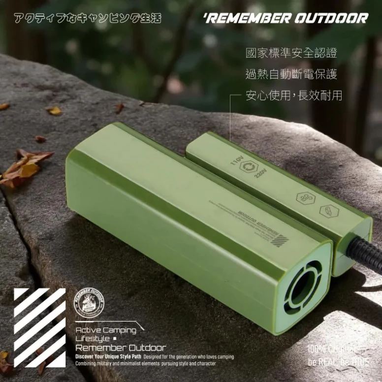 樂活不露 雷神吹風機【綠色工場】國際雙電壓 可折疊 Remember Outdoor 吹風機