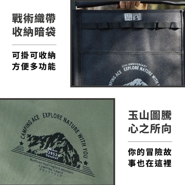 野樂 黑森戰術秒開經典椅 【綠色工場】Camping Ace 克米特椅 摺疊椅 露營椅 戶外椅 折疊椅 休閒椅 秒開椅