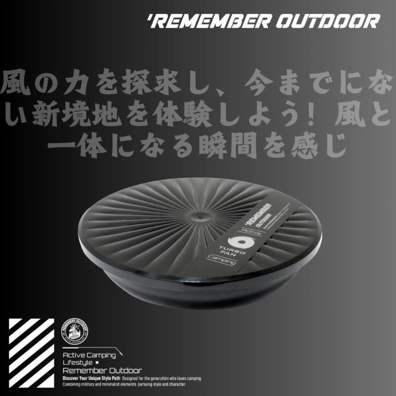 樂活不露 黑水鬼迴轉盤【綠色工場】Remember Outdoor 渦輪扇擺頭 旋轉器 台灣製