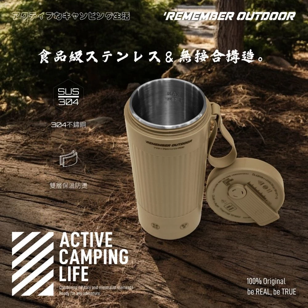 樂活不露 空姐杯 500ml 【綠色工場】熱水壺 電熱壺 保溫壺 國際雙電壓 快煮杯 智能快煮杯