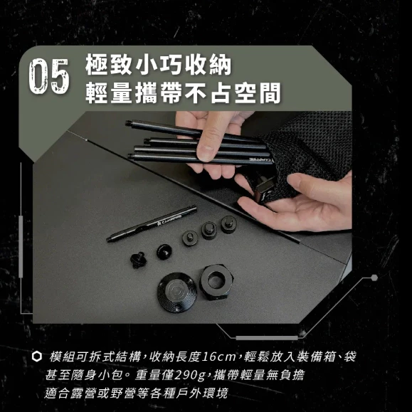 CAMPFIRE 通用燈柱組【綠色工場】桌燈柱 掛燈柱 桌上掛物 桌邊燈柱 燈架 營火部落