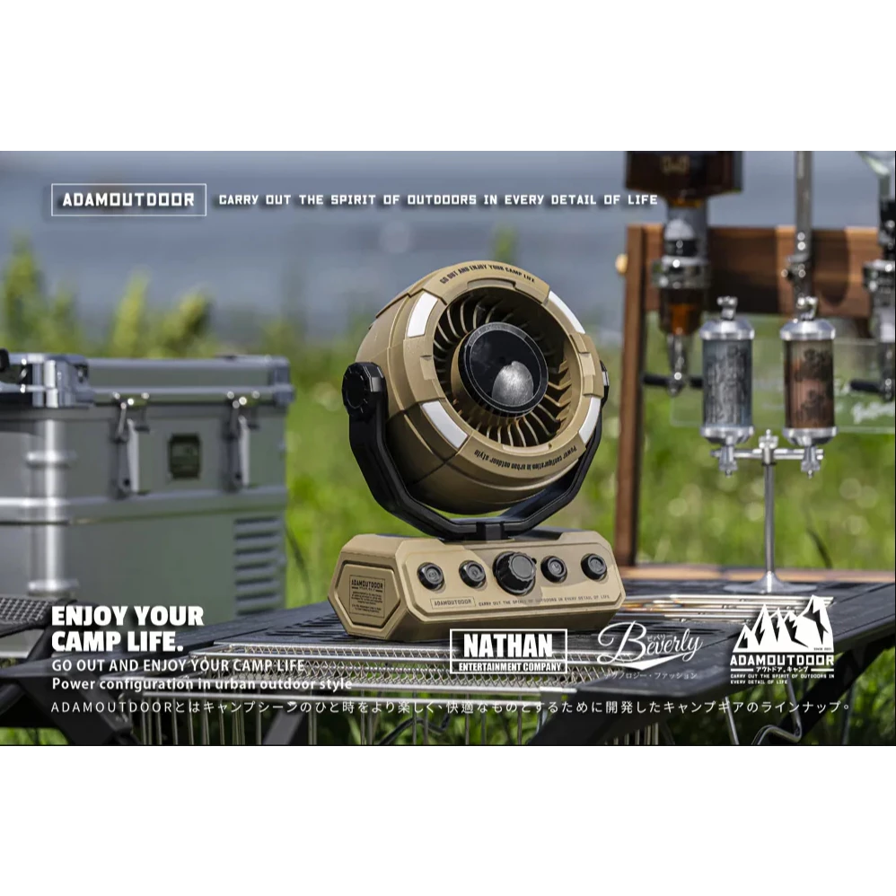 ADAMOUTDOOR 無線DC充電式擺頭循環扇【綠色工場】擺頭風扇 電風扇 露營風扇 攜帶風扇 無線風扇 充電式風扇