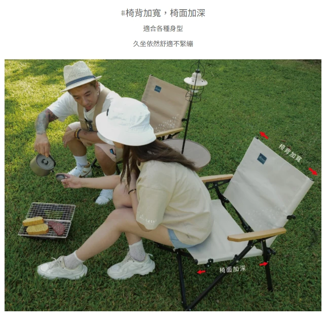 Metsä 米特薩 沐野極梭椅【綠色工場】露營椅 摺疊椅 秒開秒收椅 休閒椅 戶外椅 收納椅 快拆快收不夾手
