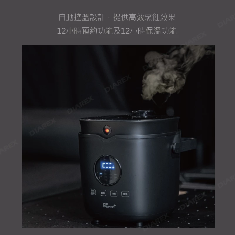 領航家 Pro Kamping 黑釜陶瓷電子鍋【綠色工場】早鳥限時贈袋優惠 4人份 電鍋 飯鍋 煮飯鍋 迷你電鍋