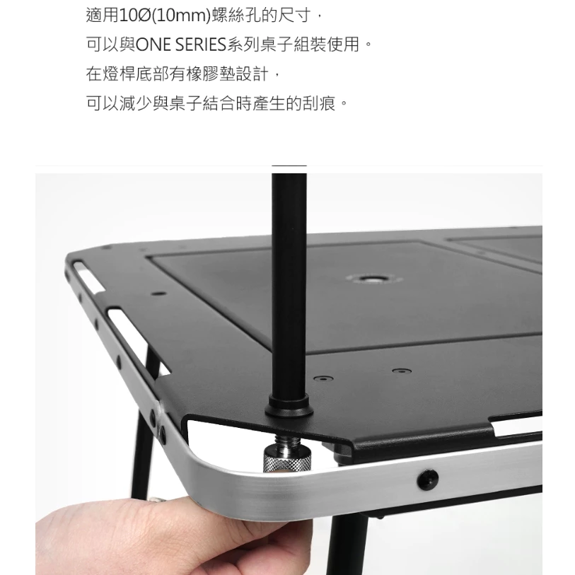 KZM ONE SERIES 燈架組【綠色工場】kazmi 桌燈柱 燈掛架 桌邊燈柱 掛燈柱 掛物柱 鋁合金材質