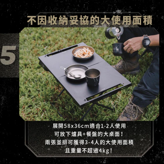 CAMPFIRE 崗焰桌【綠色工場】崗焰露營桌 折疊桌 營火部落 達哥推薦 便攜桌 邊桌 迷你桌 不鏽鋼桌