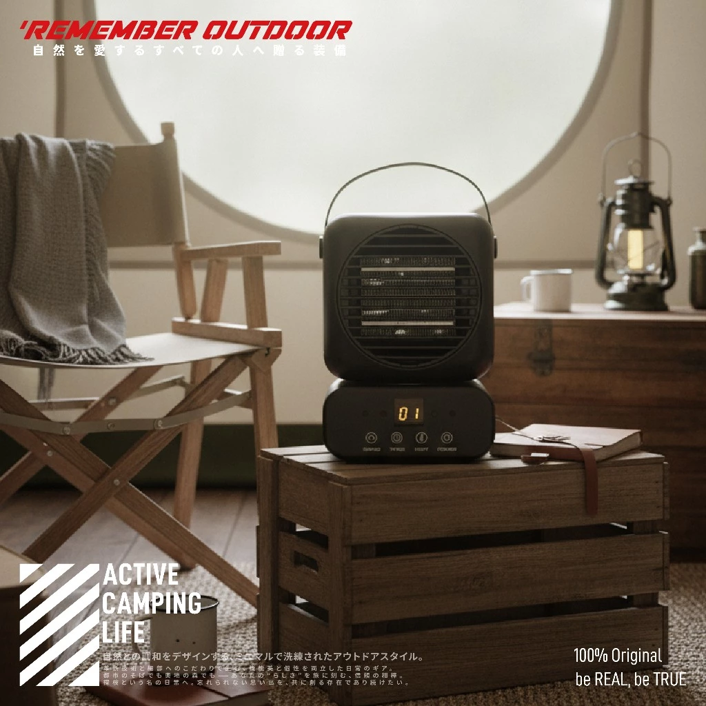 樂活不露 坦克電暖器 【綠色工場】Remember Outdoor 電暖爐 陶瓷電暖器 PTC 暖風機 暖氣機