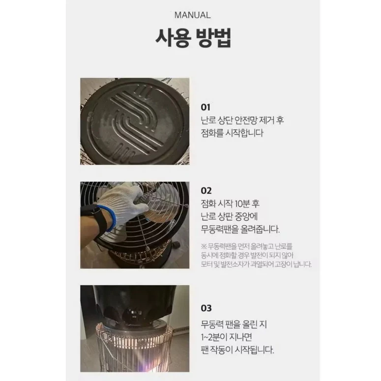 Hely 暖爐風扇【綠色工場】熱能扇 暖爐專用風扇 熱能循環扇 韓國原裝 附收納袋 煤油暖爐扇