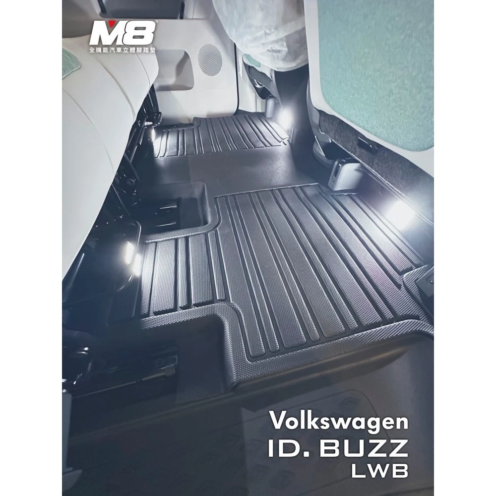 M8 全機能汽車立體腳踏墊 ID.BUZZ專用【綠色工場】車內踏墊 腳踏墊 保護墊 汽車踏墊 汽車地墊