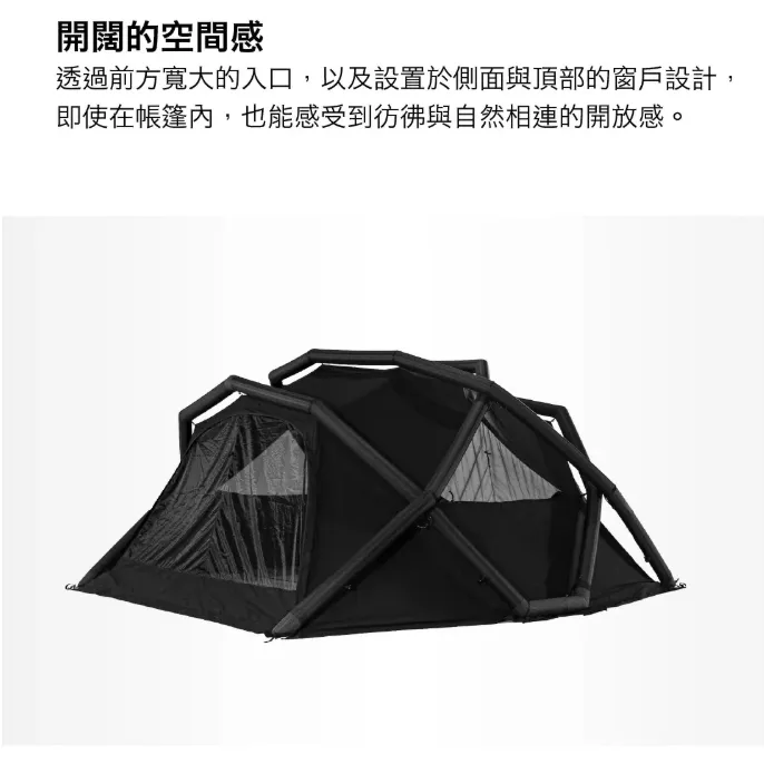 【CAMVIL】KING CRAB AIR 帝王蟹充氣帳