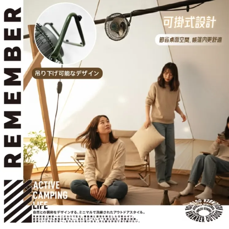 【樂活不露 Remember Outdoor】 6吋小鋼炮