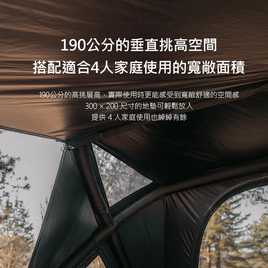 【The earth】 Geo 4 輕量充氣帳